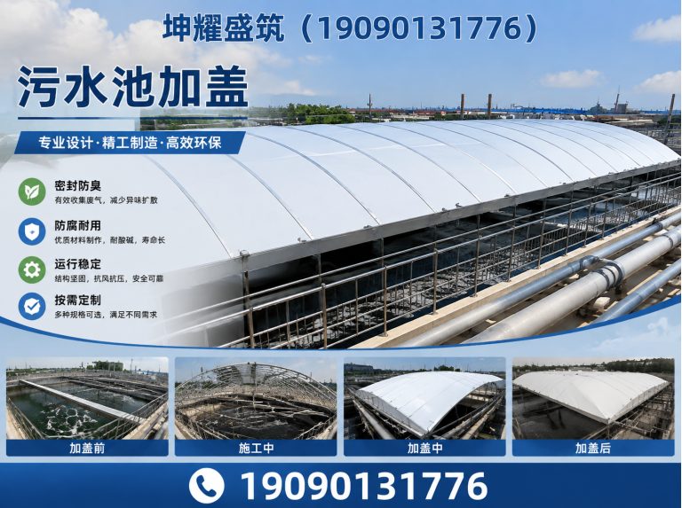 焉耆回族自治县膜结构看台展示图